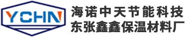 保温隔声板