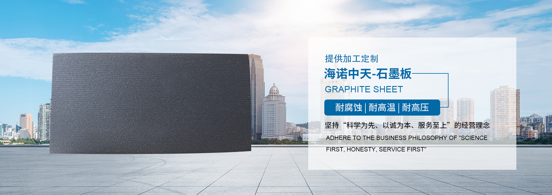 聚苯乙烯保温板,保温隔声板,保温板生产厂家